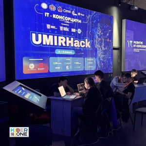 Резиденты KIBERone из Аксая и Азова на межрегиональном хакатоне - КИБЕРшкола программирования для детей, компьютерные курсы для школьников, начинающих и подростков - KIBERone г. Тольятти